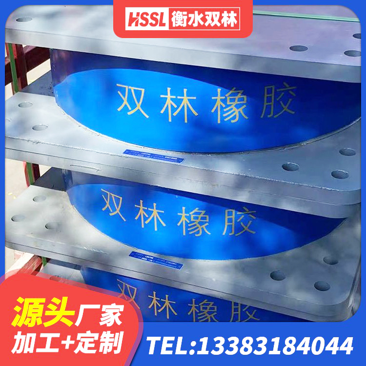 莲都区基础隔震支座什么价格 莲都区LRB铅芯支座企业厂家 莲都区橡胶隔震支座LRB什么价格 莲都区建筑橡胶隔震支座LNRD420厂家 - 第3张