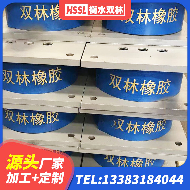 莲都区隔震层橡胶隔震支座源头工厂 莲都区建筑隔震支座定做 莲都区LRB1100铅芯隔震支座厂家 莲都区HDR减隔震支座源头工厂 - 第9张
