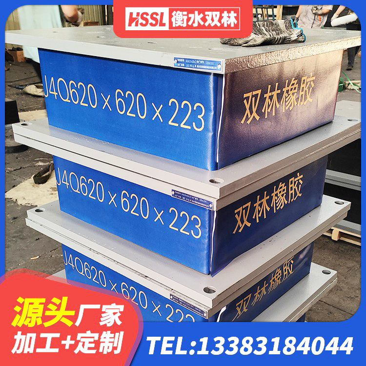 莲都区铅芯橡胶抗震支座商家源头工厂 莲都区高阻尼圆形橡胶隔震支座源头工厂 莲都区LNR300橡胶隔震支座 莲都区LNR900天然隔震支座什么价格 - 第3张