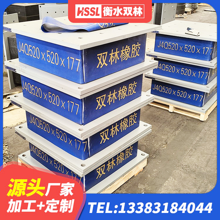 莲都区隔震层橡胶隔震支座源头工厂 莲都区建筑隔震支座定做 莲都区LRB1100铅芯隔震支座厂家 莲都区HDR减隔震支座源头工厂 - 第5张