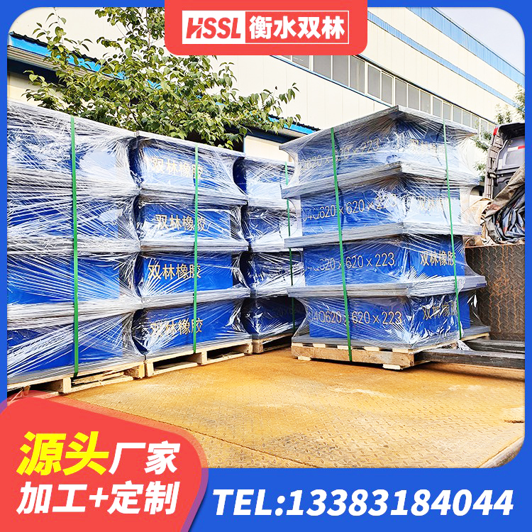 莲都区铅芯橡胶抗震支座商家源头工厂 莲都区高阻尼圆形橡胶隔震支座源头工厂 莲都区LNR300橡胶隔震支座 莲都区LNR900天然隔震支座什么价格 - 第2张