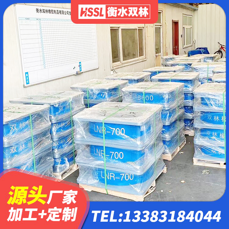 莲都区LNR隔震支座D420厂家电话 莲都区LNR400天然橡胶支座 莲都区建筑高阻尼减橡胶隔震支座生产厂家 莲都区抗震橡胶支座价格 - 第1张