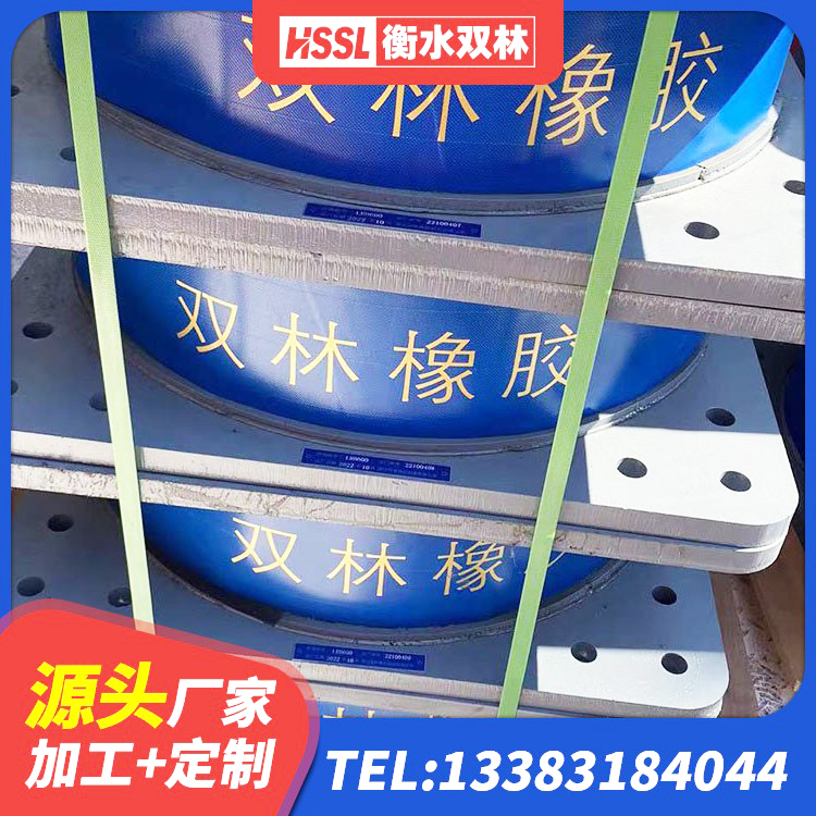 莲都区基础隔震支座什么价格 莲都区LRB铅芯支座企业厂家 莲都区橡胶隔震支座LRB什么价格 莲都区建筑橡胶隔震支座LNRD420厂家 - 第6张