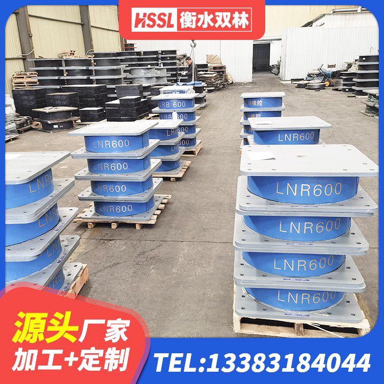 莲都区LNR隔震支座400(II型)生产厂家 莲都区铅芯隔震支座LRB厂家 莲都区隔震支座LRB600厂家电话 莲都区建筑水平力隔震支座 - 第2张