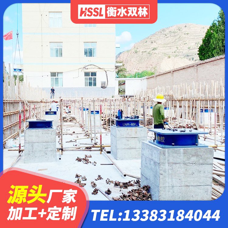 莲都区LRB500橡胶隔震支座厂家 莲都区LNR(H)-D620X179橡胶隔震支座厂家 莲都区建筑水平力分散力型橡胶隔震支座 莲都区建筑铅芯橡胶隔震支座装置生产厂家 - 第5张
