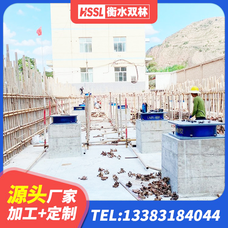 莲都区LRB300铅芯隔震支座生产厂家 莲都区学校隔震支座 莲都区LNR1000天然橡胶隔震支座多少钱 莲都区楼梯叠层橡胶隔震支座 - 第3张