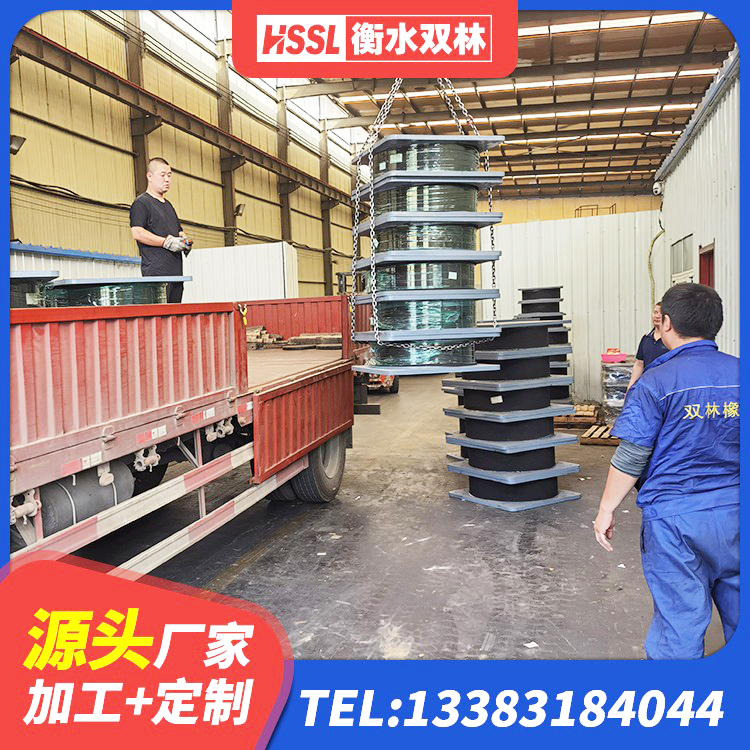 莲都区铅芯隔震支座LRB什么价格 莲都区建筑厚肉橡胶隔震支座生产厂家 莲都区LNR300隔震支座厂家电话 莲都区建筑抗震高阻尼支座厂家 - 第2张
