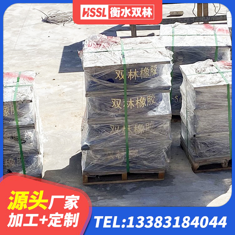 莲都区LNR隔震支座D420厂家电话 莲都区LNR400天然橡胶支座 莲都区建筑高阻尼减橡胶隔震支座生产厂家 莲都区抗震橡胶支座价格 - 第6张