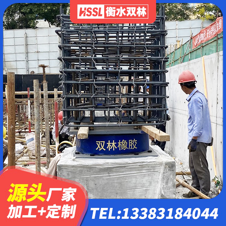 莲都区铅芯橡胶抗震支座商家源头工厂 莲都区高阻尼圆形橡胶隔震支座源头工厂 莲都区LNR300橡胶隔震支座 莲都区LNR900天然隔震支座什么价格 - 第7张