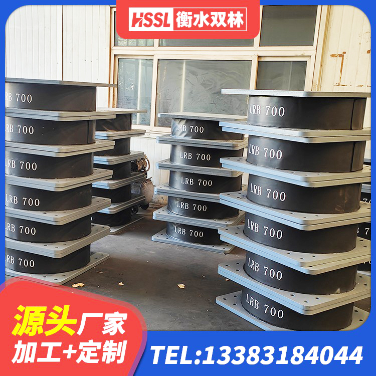 莲都区隔震支座LNRD420 莲都区LRB900铅芯隔震支座源头工厂 莲都区LRB隔震支座1100 莲都区铅芯橡胶防震支座定制厂家 - 第1张