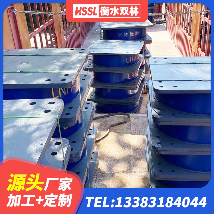 莲都区铅芯橡胶抗震支座商家源头工厂 莲都区高阻尼圆形橡胶隔震支座源头工厂 莲都区LNR300橡胶隔震支座 莲都区LNR900天然隔震支座什么价格 - 第5张