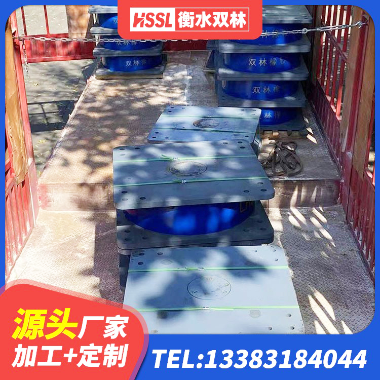 莲都区房屋橡胶隔震支座LNR源头工厂 莲都区建筑铅芯减隔震支座源头工厂 莲都区铅芯隔震支座LRB什么价格 莲都区固定型抗震支座 - 第8张
