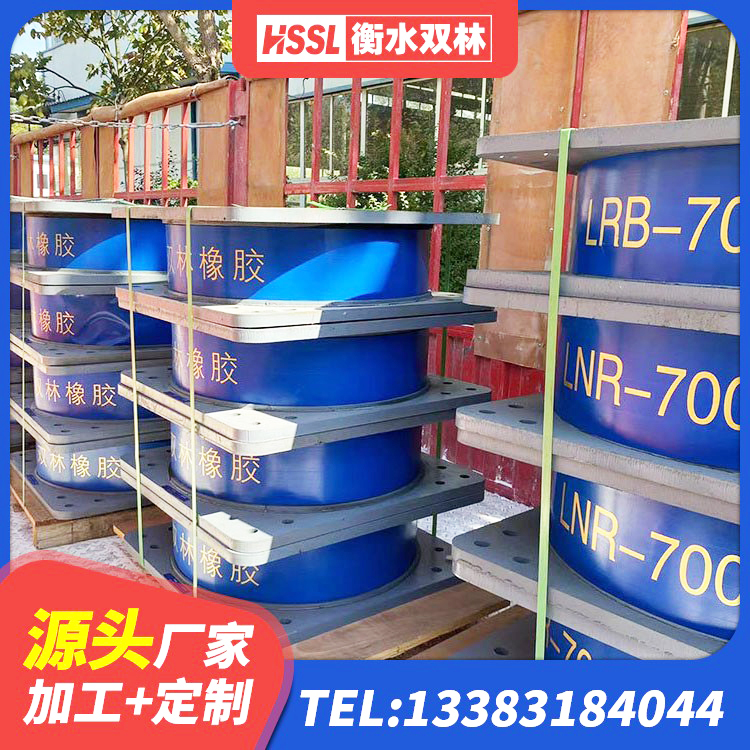 莲都区铅芯橡胶抗震支座商家源头工厂 莲都区高阻尼圆形橡胶隔震支座源头工厂 莲都区LNR300橡胶隔震支座 莲都区LNR900天然隔震支座什么价格 - 第1张