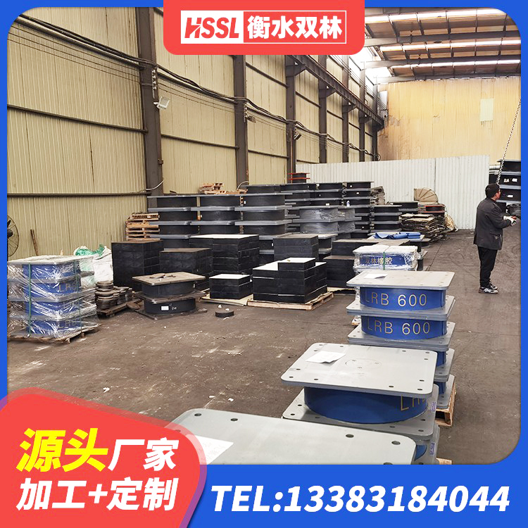 莲都区LRB300铅芯隔震支座生产厂家 莲都区学校隔震支座 莲都区LNR1000天然橡胶隔震支座多少钱 莲都区楼梯叠层橡胶隔震支座 - 第5张