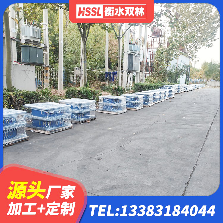 莲都区隔震高阻尼橡胶支座厂家 莲都区建筑水平力隔震支座生产厂家 莲都区LRB800铅芯隔震支座什么价格 莲都区LNR系列支座源头工厂 - 第5张