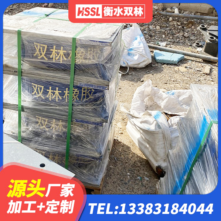 莲都区LRB300铅芯隔震支座生产厂家 莲都区学校隔震支座 莲都区LNR1000天然橡胶隔震支座多少钱 莲都区楼梯叠层橡胶隔震支座 - 第6张